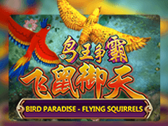 Fish Hunter _ Bird Hunter game screenshot